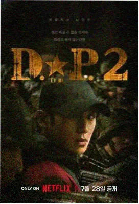 要久久爱