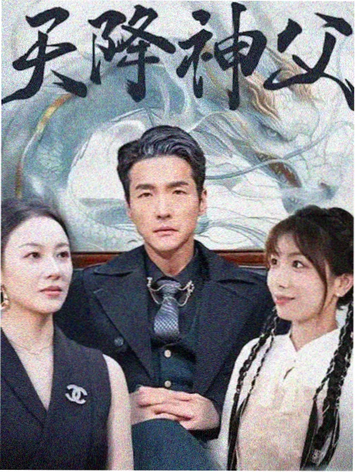 经典剧集